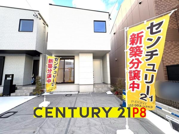 名古屋市熱田区六番３丁目の新築一戸建