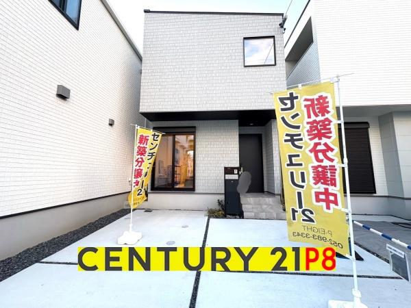 名古屋市熱田区六番３丁目の新築一戸建