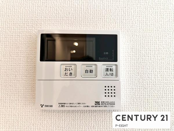 名古屋市緑区東神の倉２丁目の新築一戸建