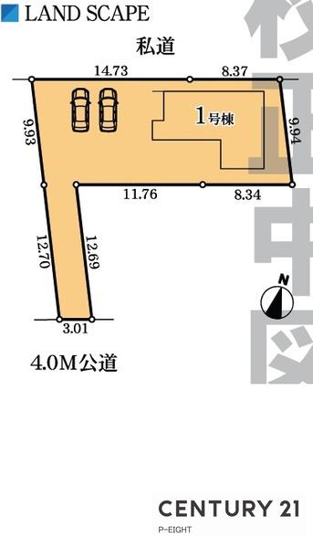 名古屋市緑区東神の倉２丁目の新築一戸建