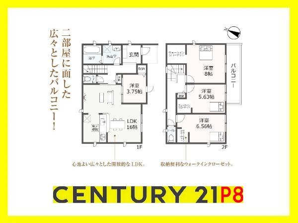 江南市宮後町天神の新築一戸建
