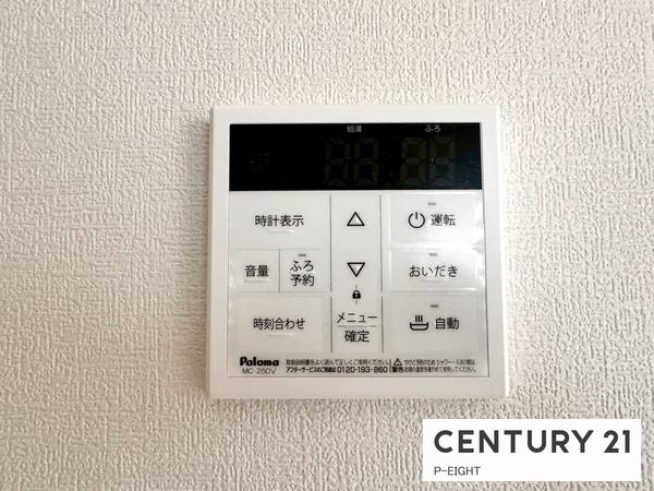南区六条町４　1号棟