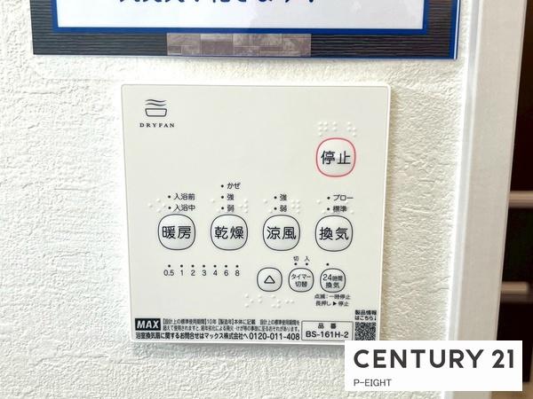 千種区今池南