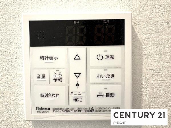 北区楠１　1号棟