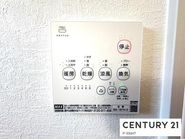 北区楠１　1号棟