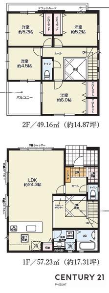 北区楠１　2号棟