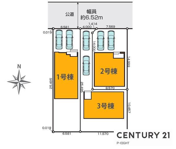 北区楠１　2号棟
