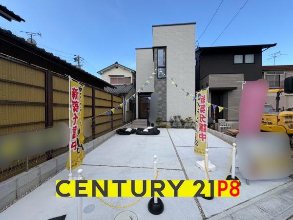 尾張旭市東栄町４丁目の新築一戸建
