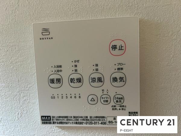 名古屋市天白区一本松１丁目の新築一戸建