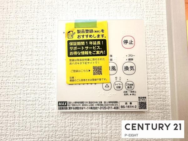 名古屋市天白区一本松１丁目の新築一戸建