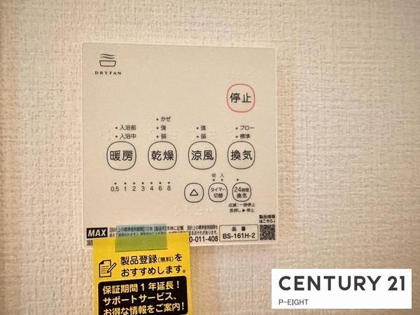 春日井市勝川町２丁目の新築一戸建