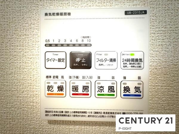 知立市上重原町本郷の新築一戸建