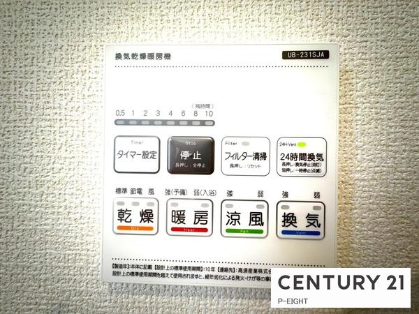知立市上重原町本郷の新築一戸建