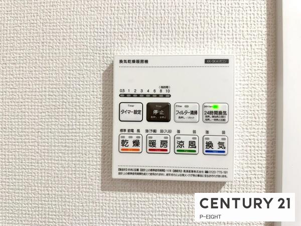 岩倉市大地町葉広の新築一戸建