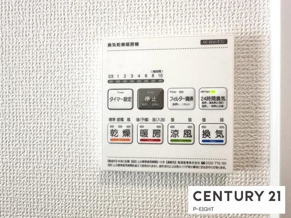 岩倉市大地町葉広の新築一戸建