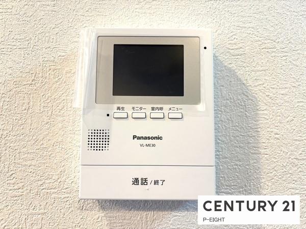 エスポア八事一号棟　中古マンション