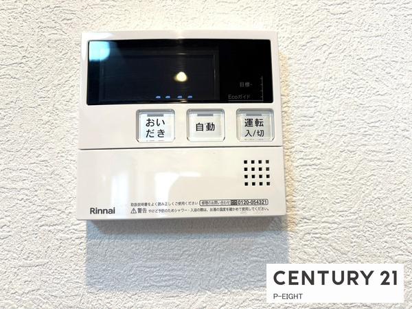 エスポア八事一号棟　中古マンション
