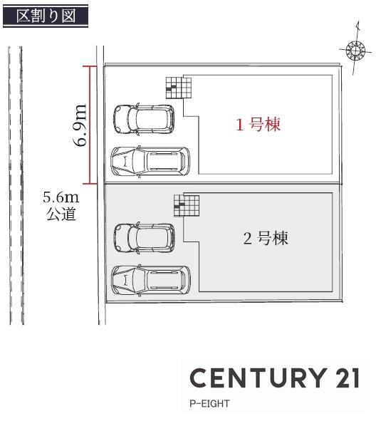 春日井市妙慶町の新築一戸建