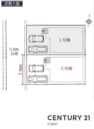 春日井市妙慶町の新築一戸建