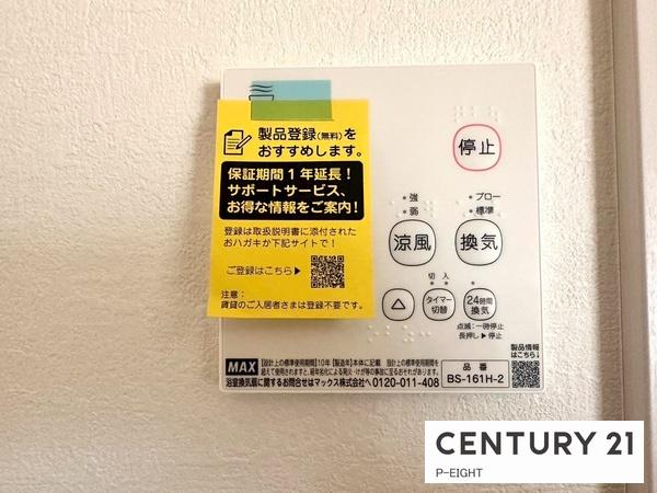 名古屋市北区西味鋺３丁目の新築一戸建