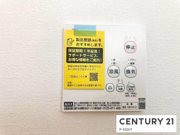 名古屋市緑区神の倉４丁目の新築一戸建