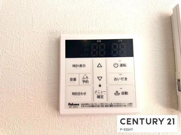 名古屋市緑区神の倉４丁目の新築一戸建