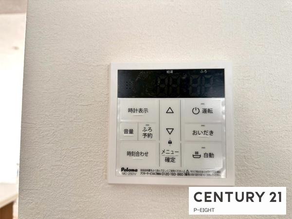 長久手市富士浦の新築一戸建