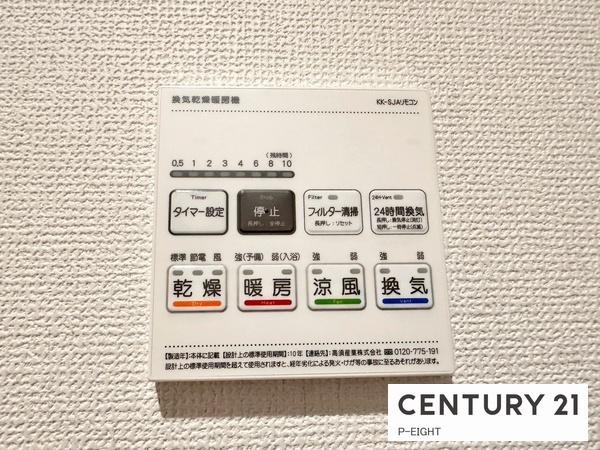 南区笠寺町字柚ノ木