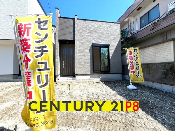 中村区八社１　2号棟