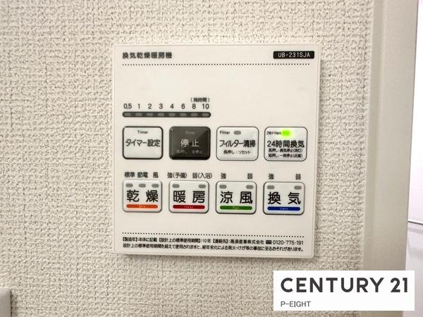 名古屋市緑区東神の倉３丁目の新築一戸建