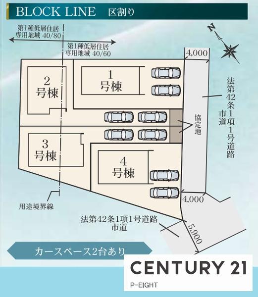 名古屋市緑区東神の倉３丁目の新築一戸建