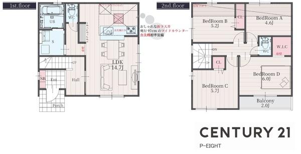 瀬戸市八幡台１丁目の新築一戸建