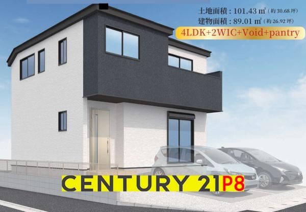 瀬戸市八幡台１丁目の新築一戸建