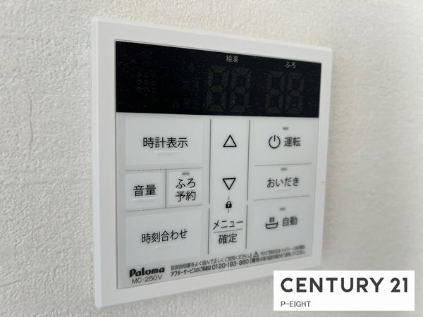 瀬戸市八幡台１丁目の新築一戸建