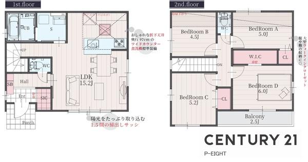 瀬戸市八幡台１丁目の新築一戸建