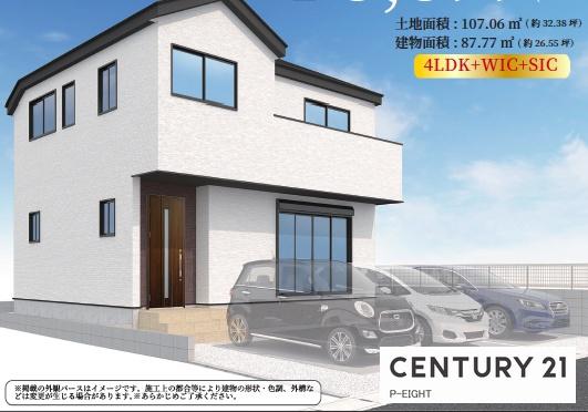 瀬戸市八幡台１丁目の新築一戸建