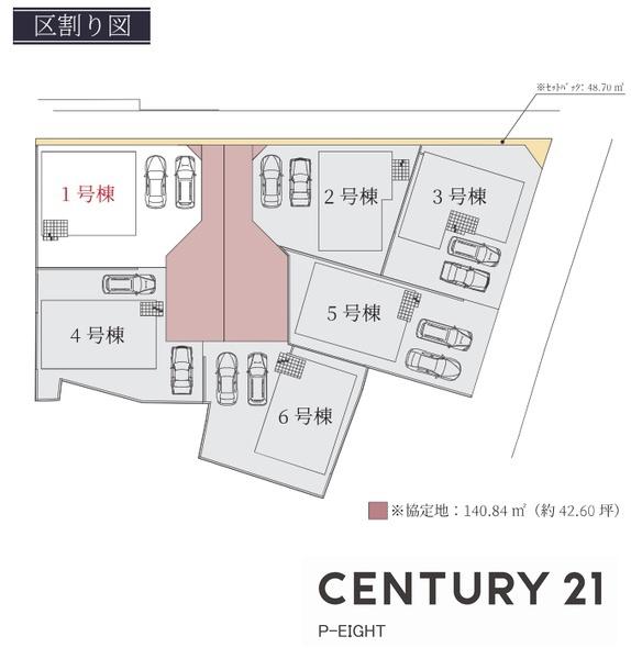 一宮市木曽川町玉ノ井字四ツ辻東の新築一戸建