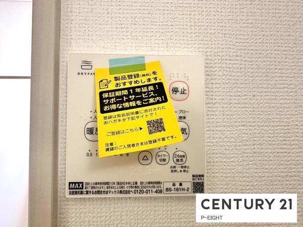 一宮市木曽川町玉ノ井字四ツ辻東の新築一戸建