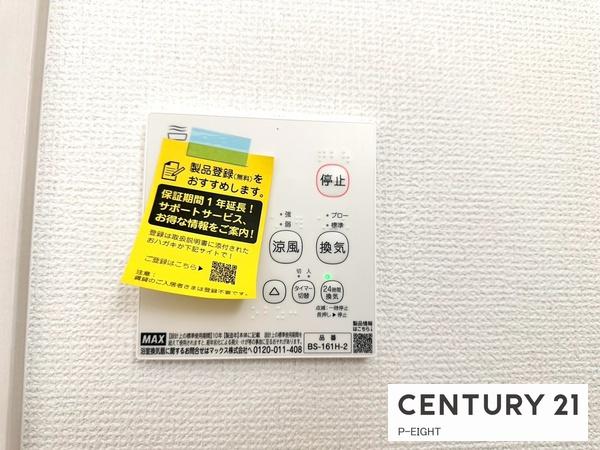 一宮市木曽川町玉ノ井字四ツ辻東の新築一戸建