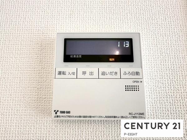 名古屋市西区枇杷島４丁目の新築一戸建