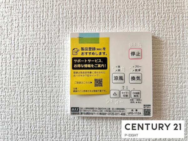 春日井市押沢台５　2号棟