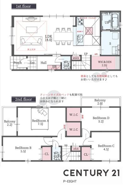 春日井市高山町３　1号棟