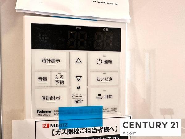 春日井市気噴町１　1号棟