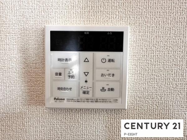 春日井市岩成台９　1号棟