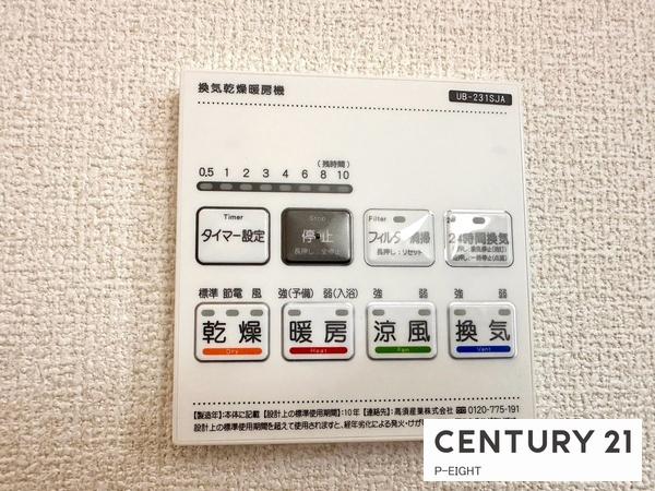 春日井市岩成台９　1号棟