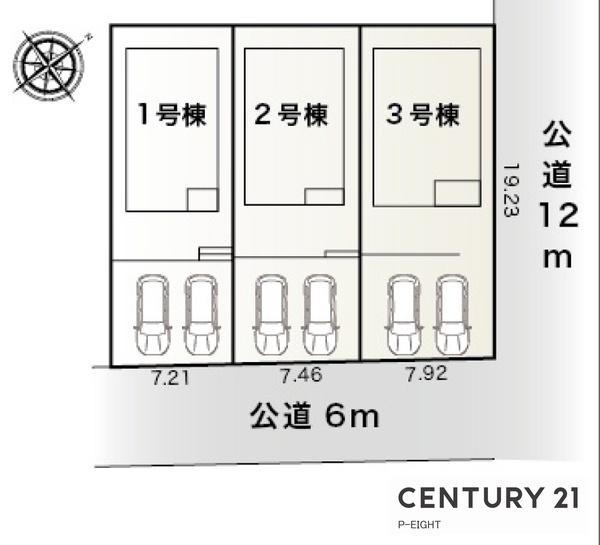 春日井市岩成台９　2号棟