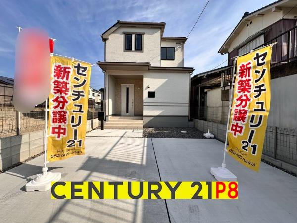 春日井市岩成台９　1号棟