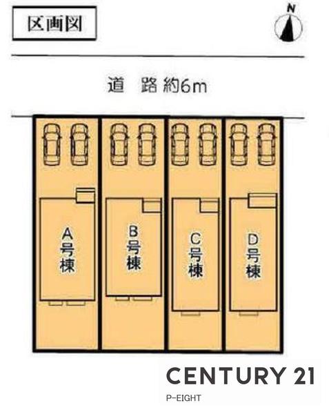 春日井市高山町４　C棟