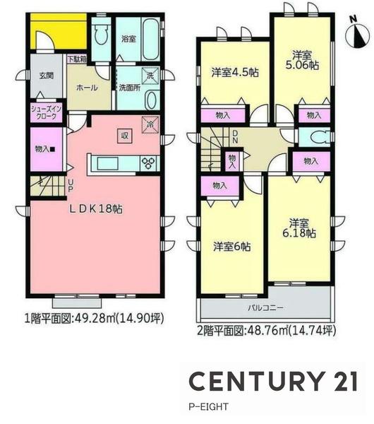 春日井市白山町７丁目の新築一戸建