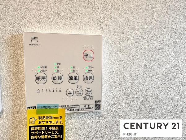 グローリアスハイツ春日井１１０４号室　中古マンション